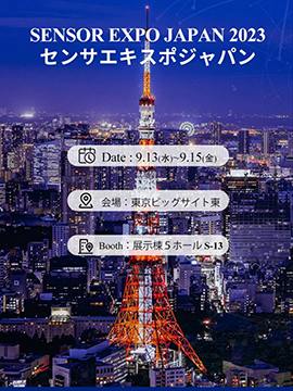 莱切诺传感器公司参加日本2023年传感器博览会