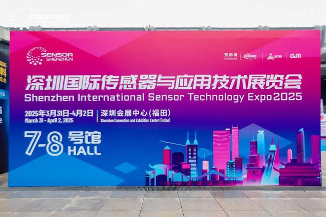 莱切诺公司参加2025年3月31日至4月2日深圳国际传感器与应用技术展